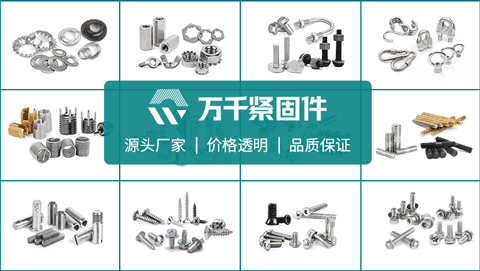玉林不銹鋼圓螺母分類(lèi)價(jià)格
